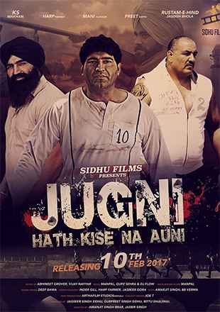 JUGNI Hath Kise Na Auni (Punjabi Movie) 2017 full movie download